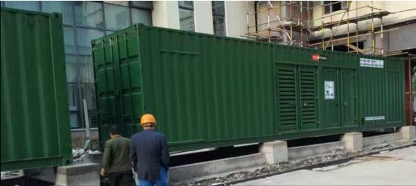 1500KW康明斯上海马拉松集装箱式发电机