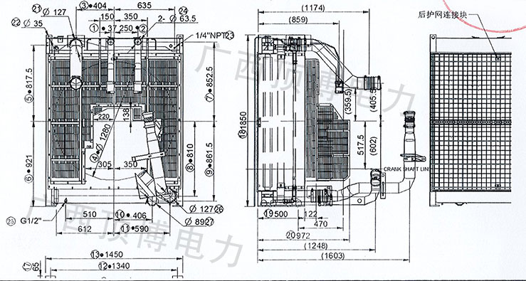 康明发电机组KTAA19-G6散热器构造图 