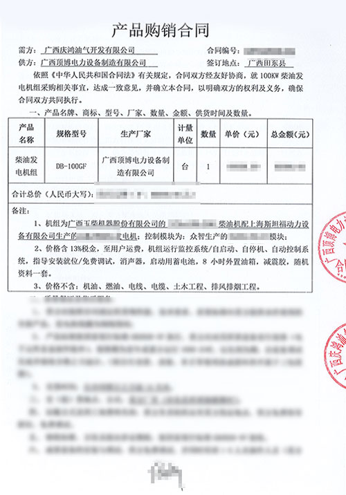 顶博电力100KW玉柴发电机组将发往广西庆鸿油气开发有限公司