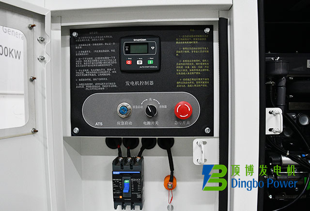 上柴20kW静音箱式柴油发电机组4